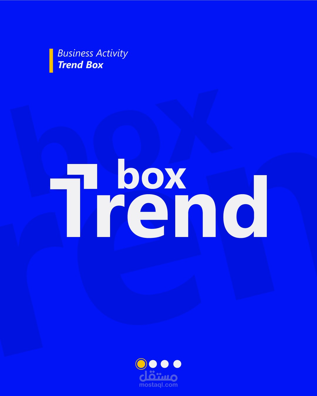 شعار ترند بكس