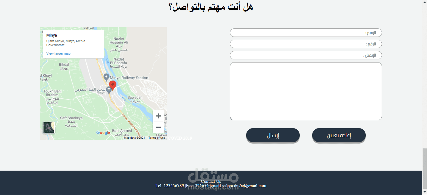 The courses2