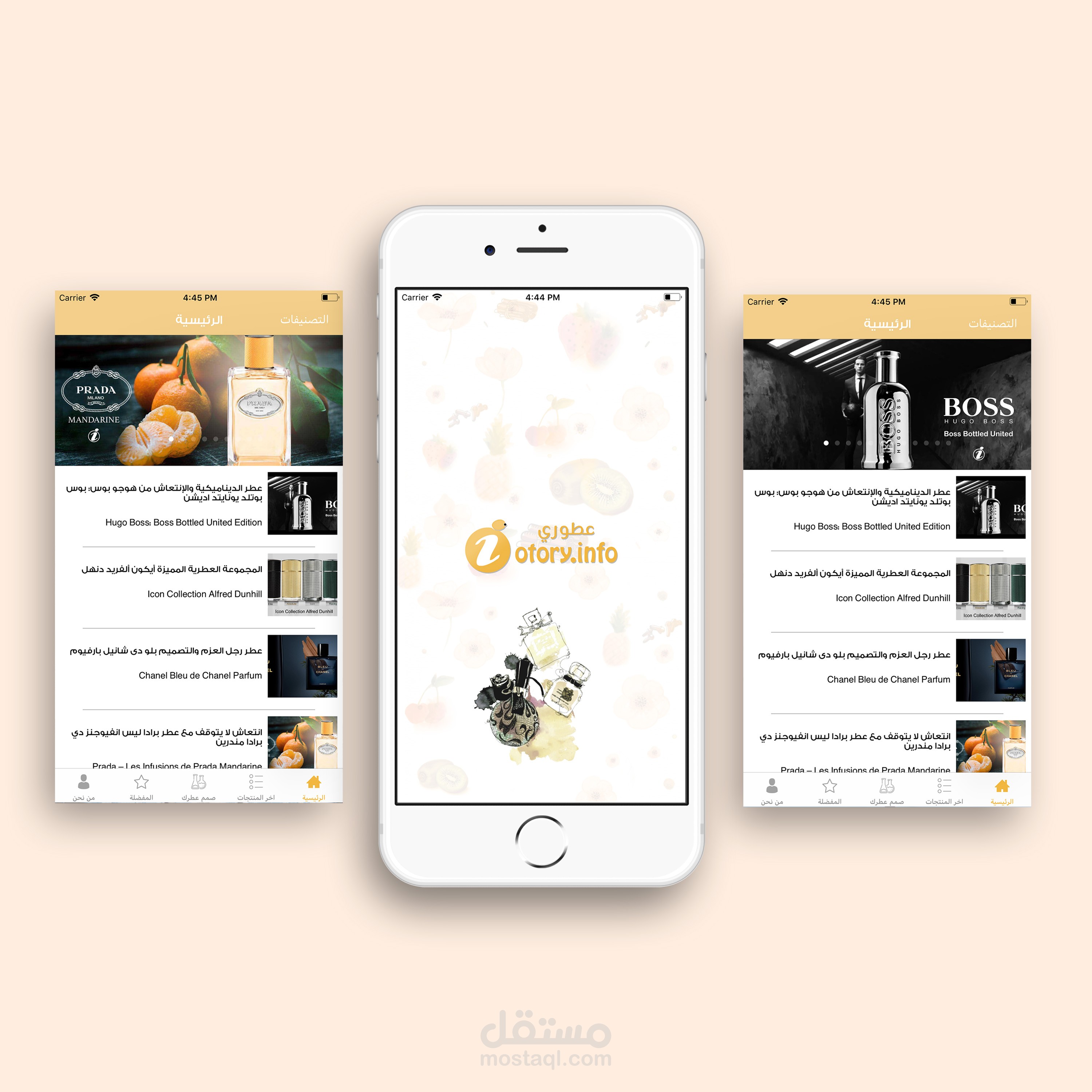 تطبيق عطوري لمتابعة اخر اخبار العطور العالمية