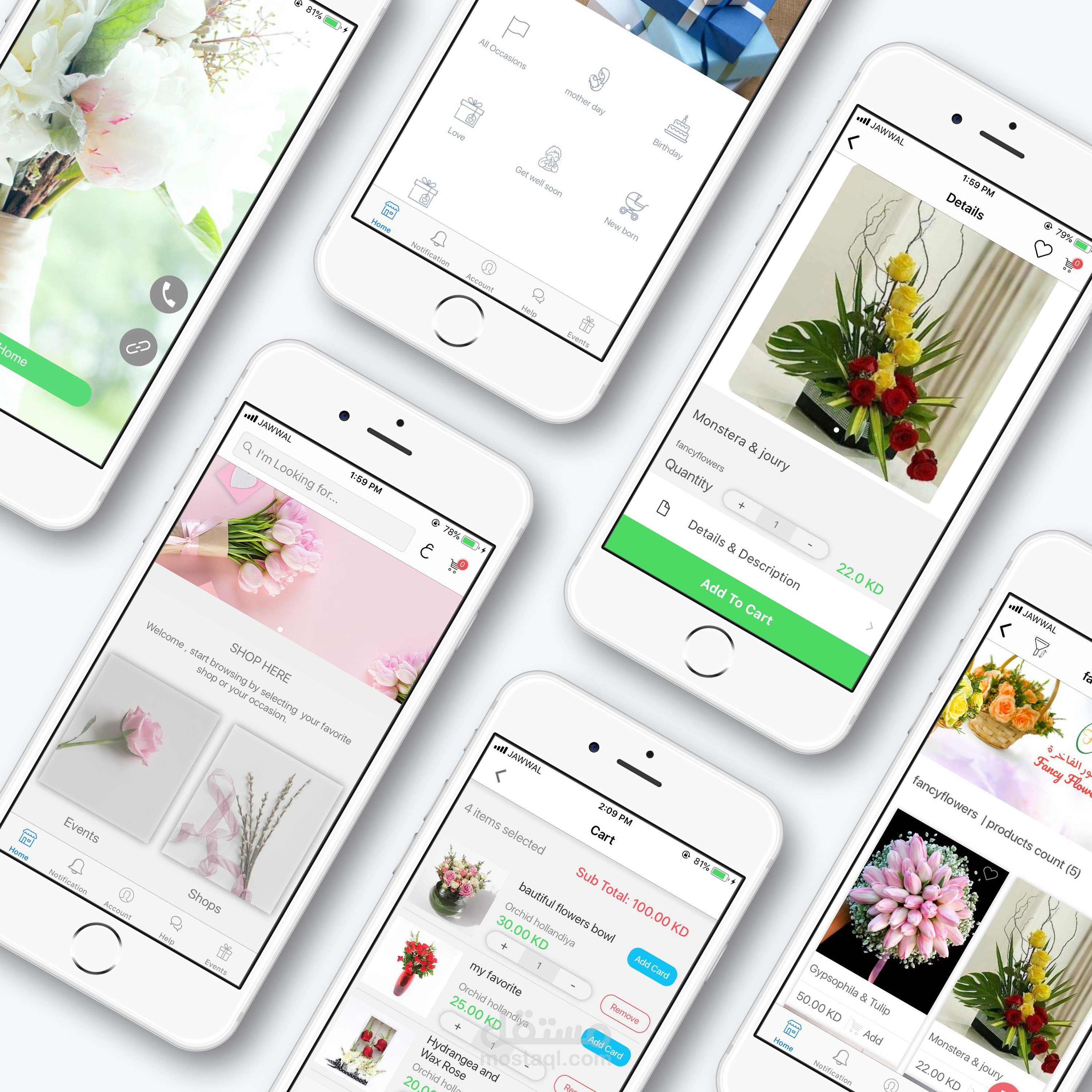 تطبيق متجر بيع الورود والازهار