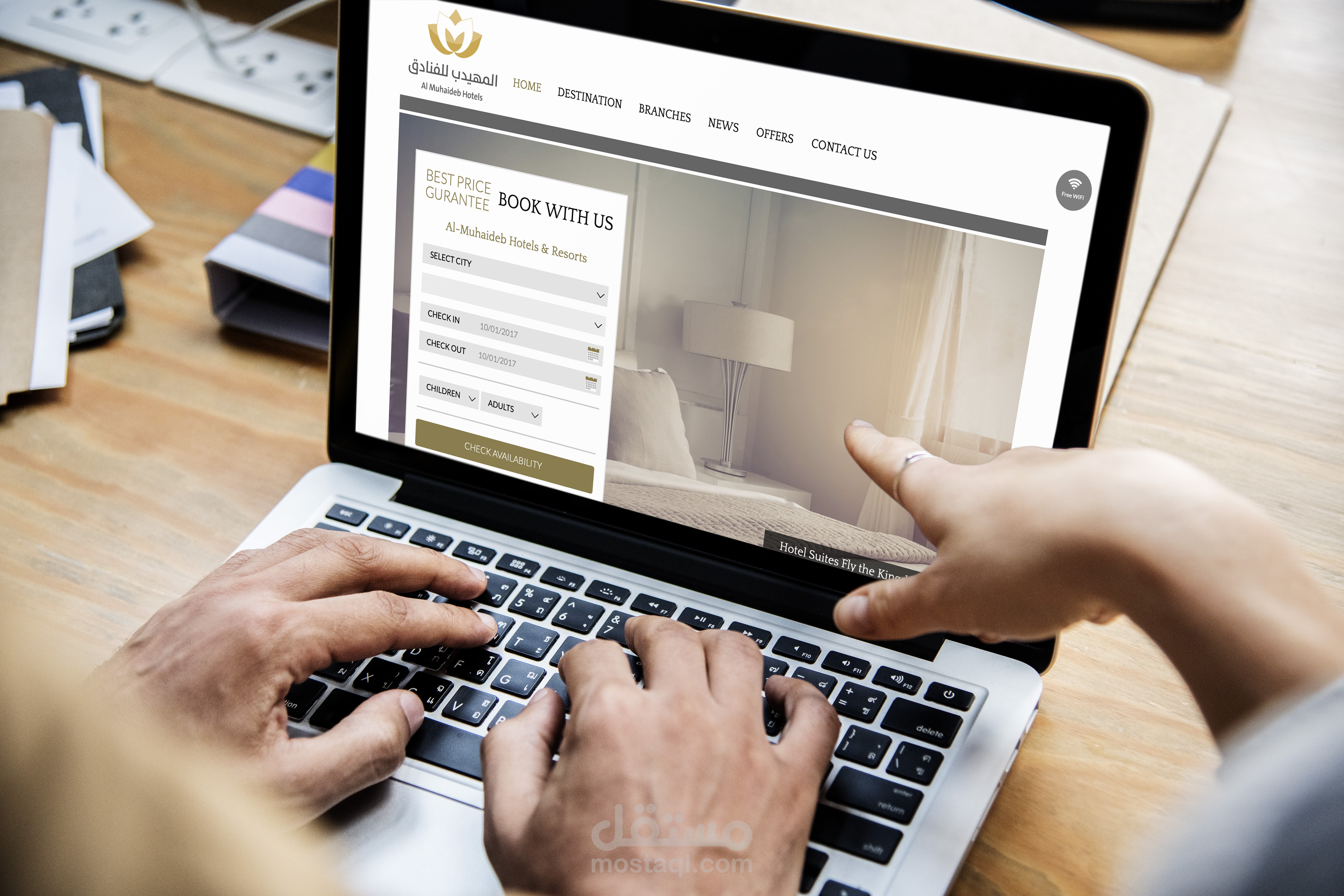 موقع المهيدب لحجز الفنادق
