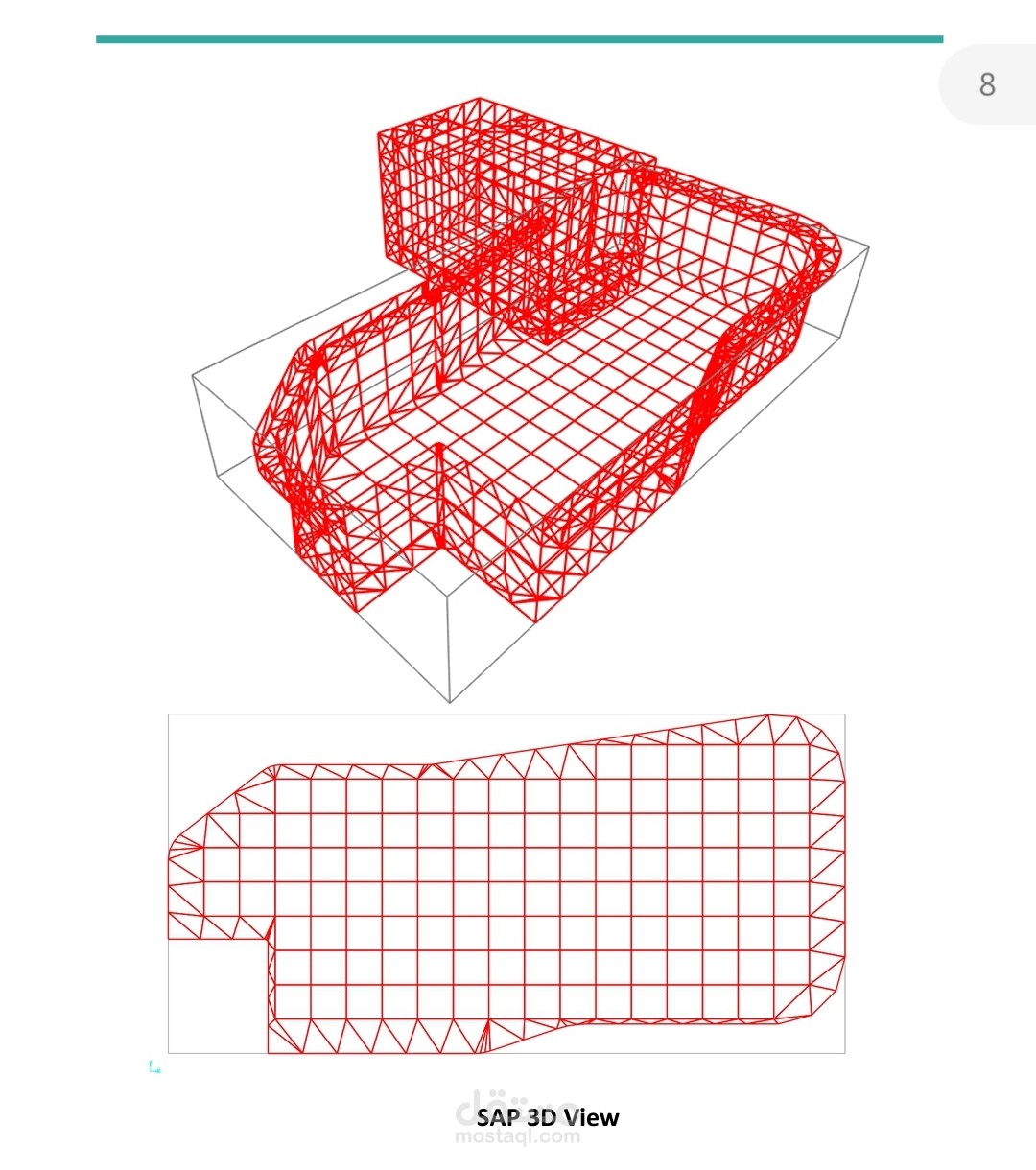 تصميم انشائي لحمام سباحة