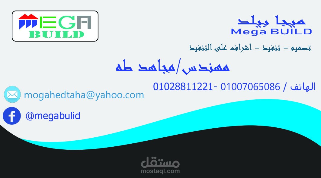 engineering office 's card