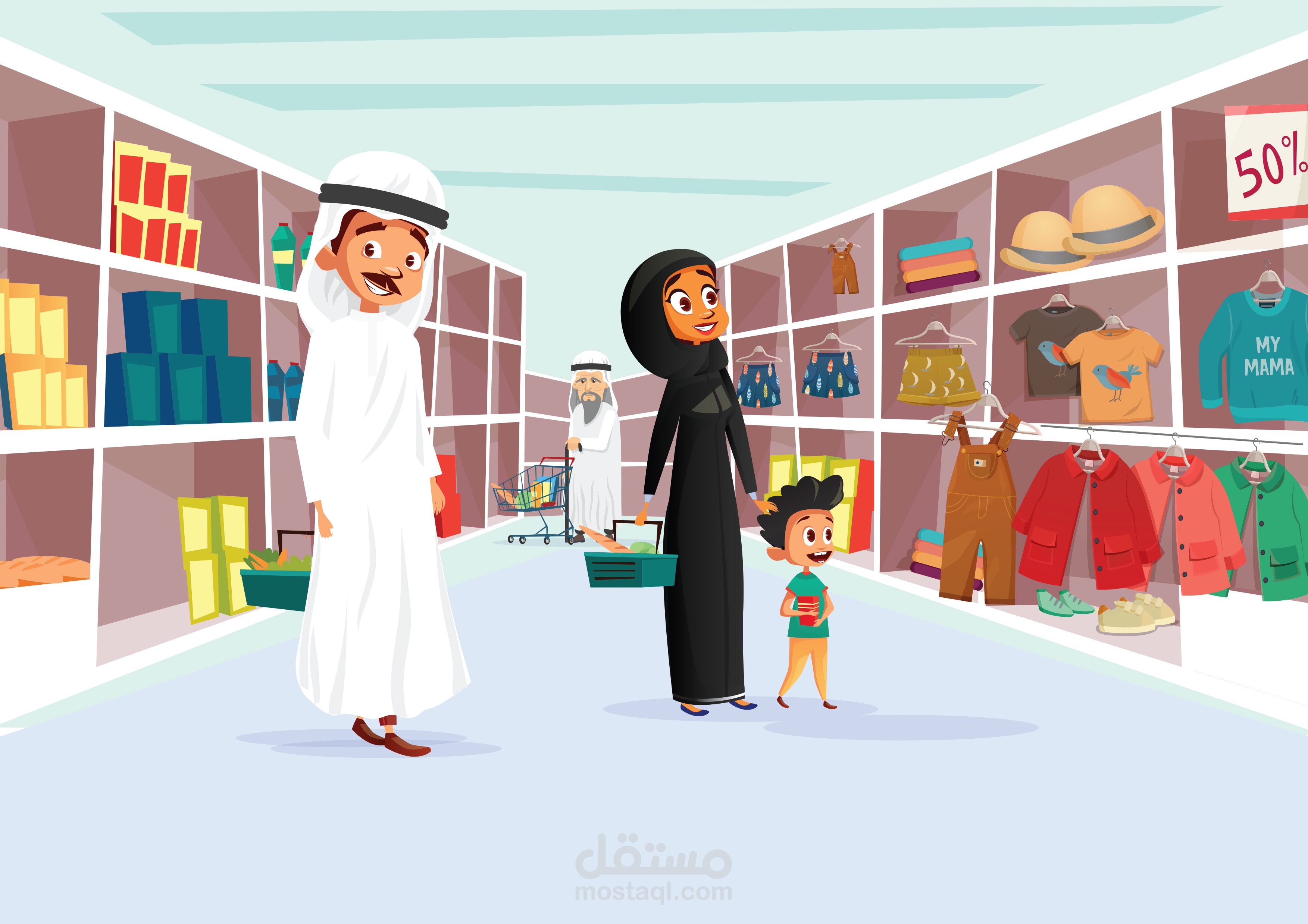 رسم قصص أطفال بأستخدام اليستريتور