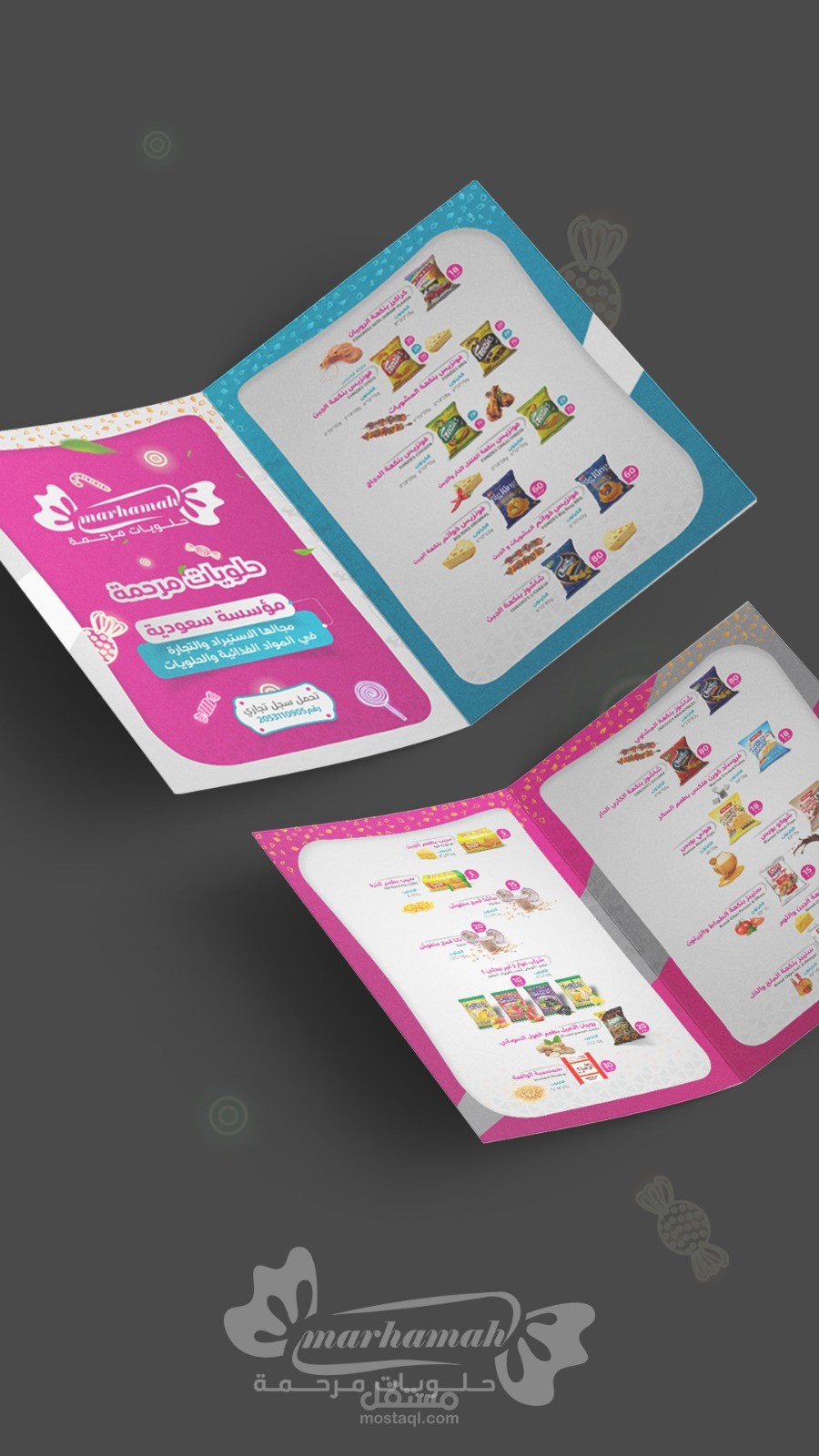 تصميم كتالوج إحترافي