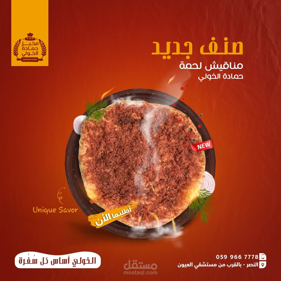 social media - انستقرام