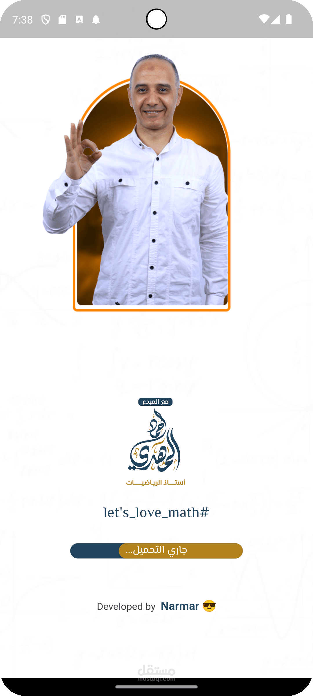 تطبيق كورسات
