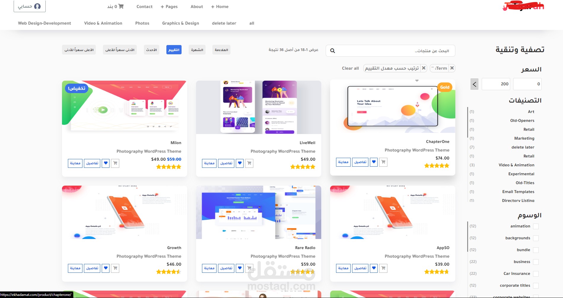 ekhadamat.com