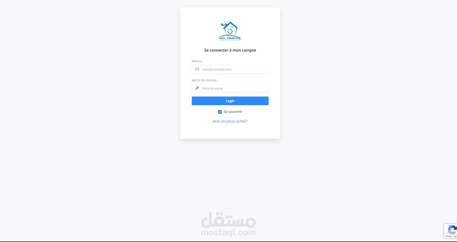نظام ادارة شركات النظافه