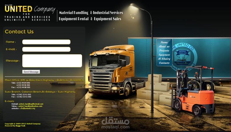 موقع UnitedCompany