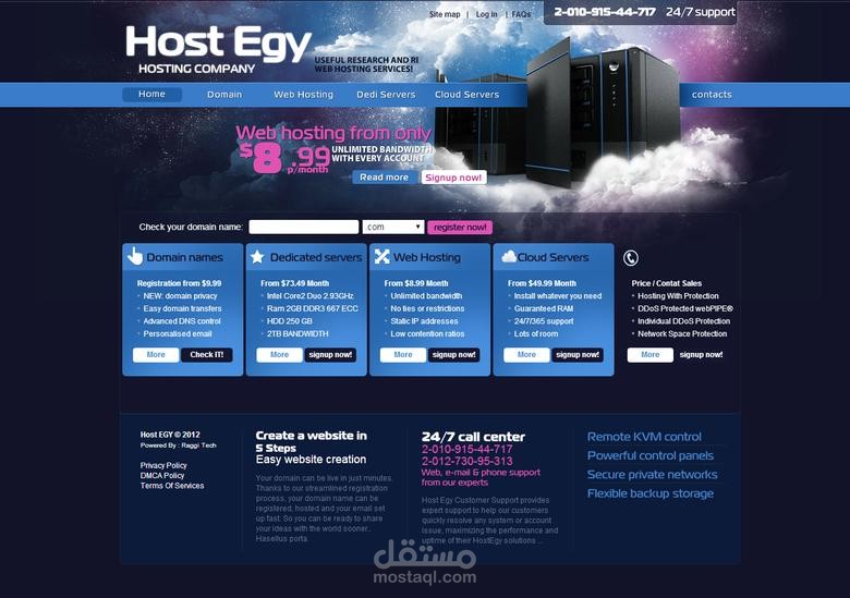موقع HostEgy