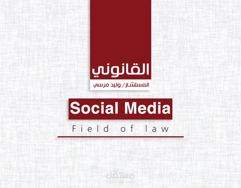 social media design