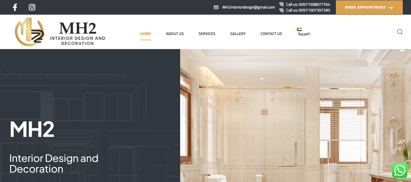 موقع تعريفي لشركة MH2 للتصميم الداخلي والديكور