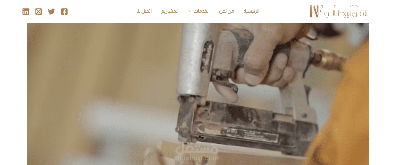 موقع تعريفي لمصنع الفن الإيطالي في الإمارات العربية المتحدة