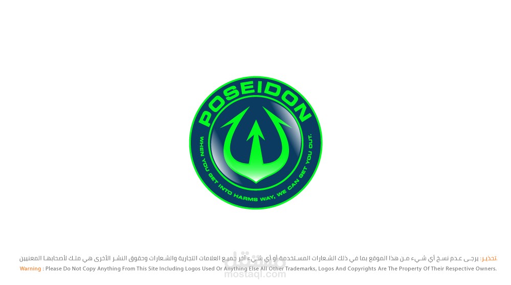 Logo Poseidon