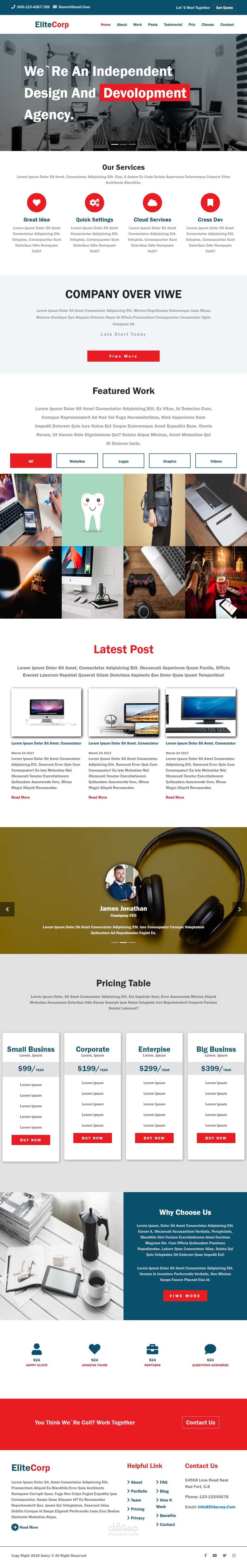 تصميم المواقع الالكترونية