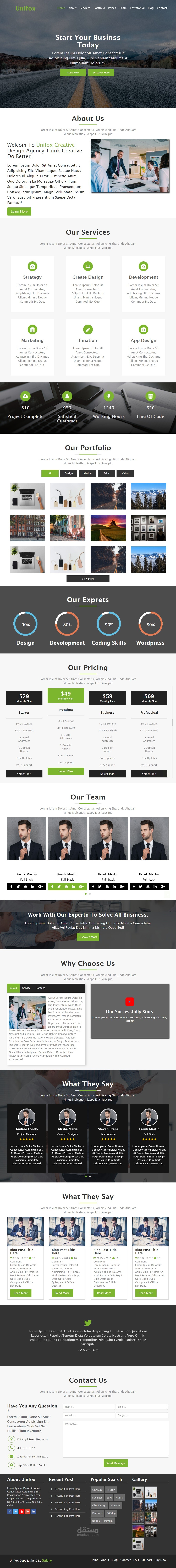 تصميم مواقع الكترونية