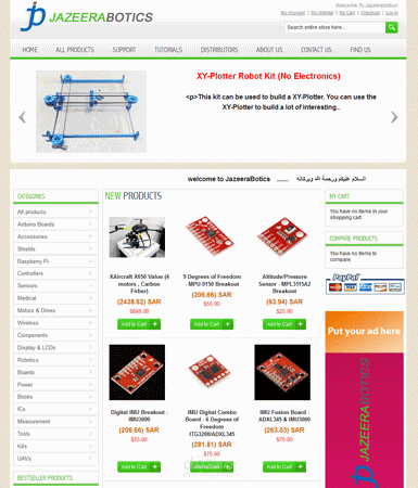 متجر إلكتروني Magento 1