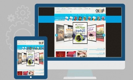 متجر بيع كتب Magento 1