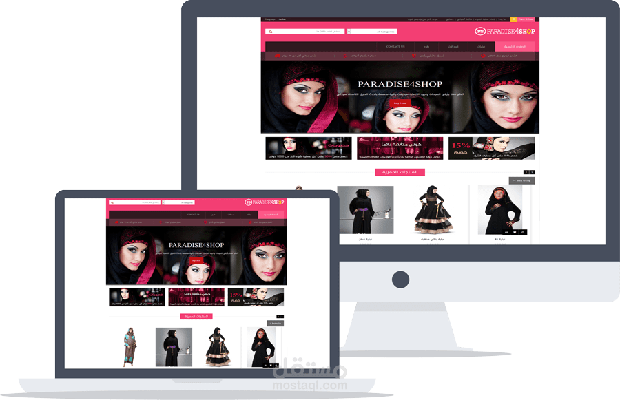 متجر  ملابس ب Magento 1