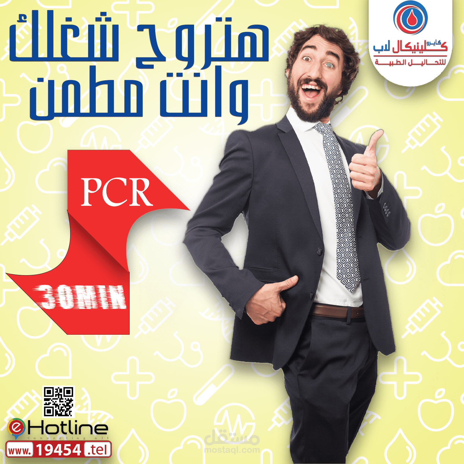 تصميم سوشيال ميديا