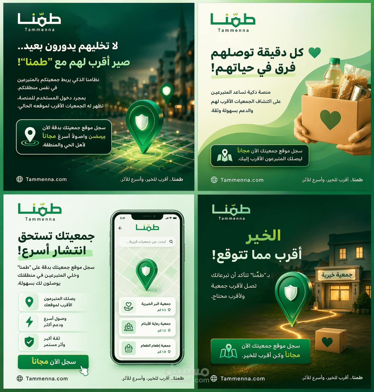 تصاميم السوشيال ميديا