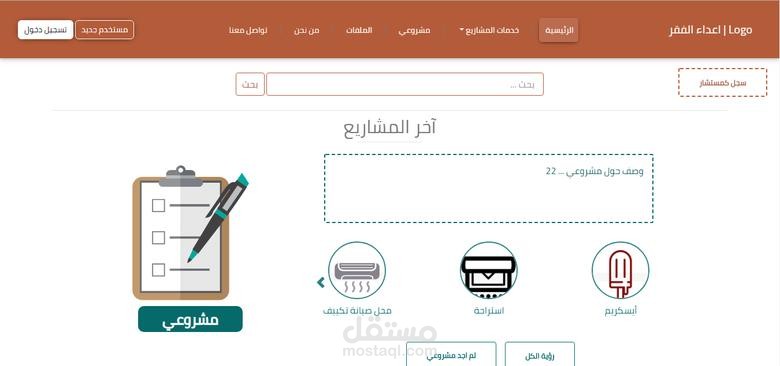 The enemies of poverty