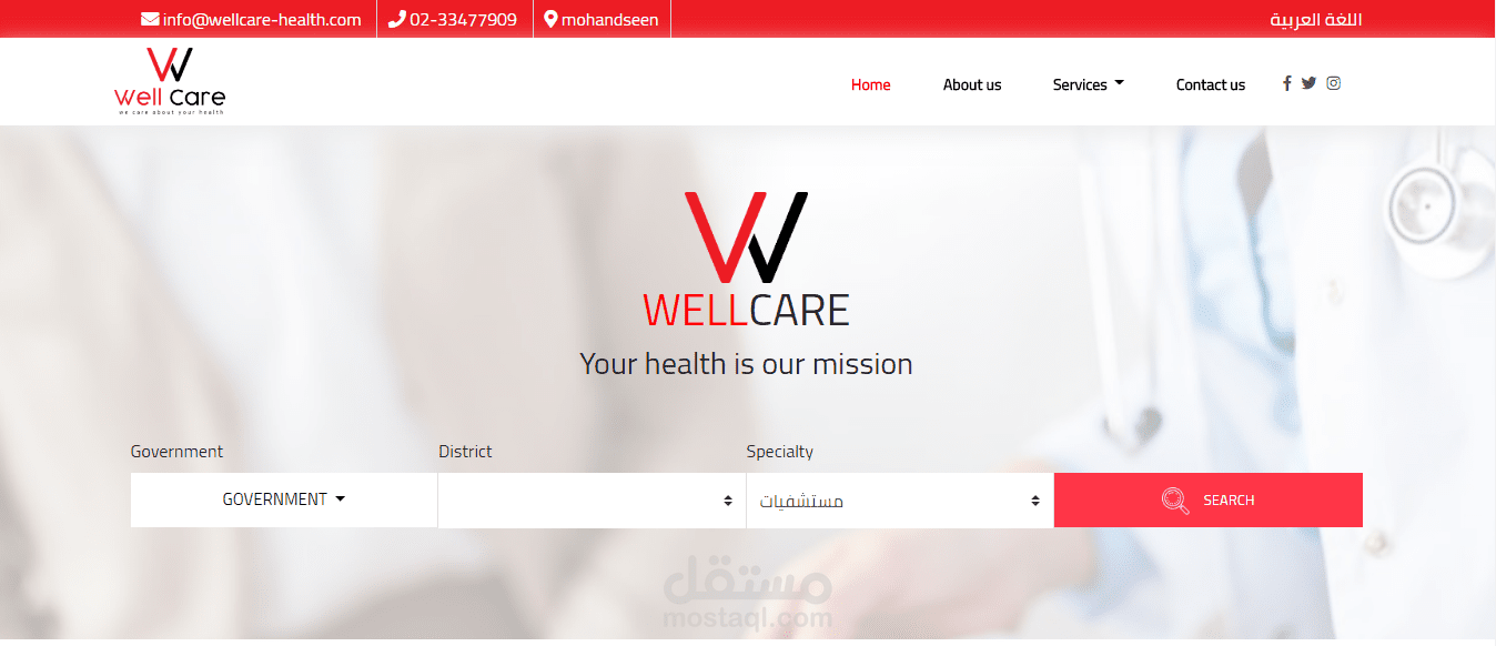 Wellcare