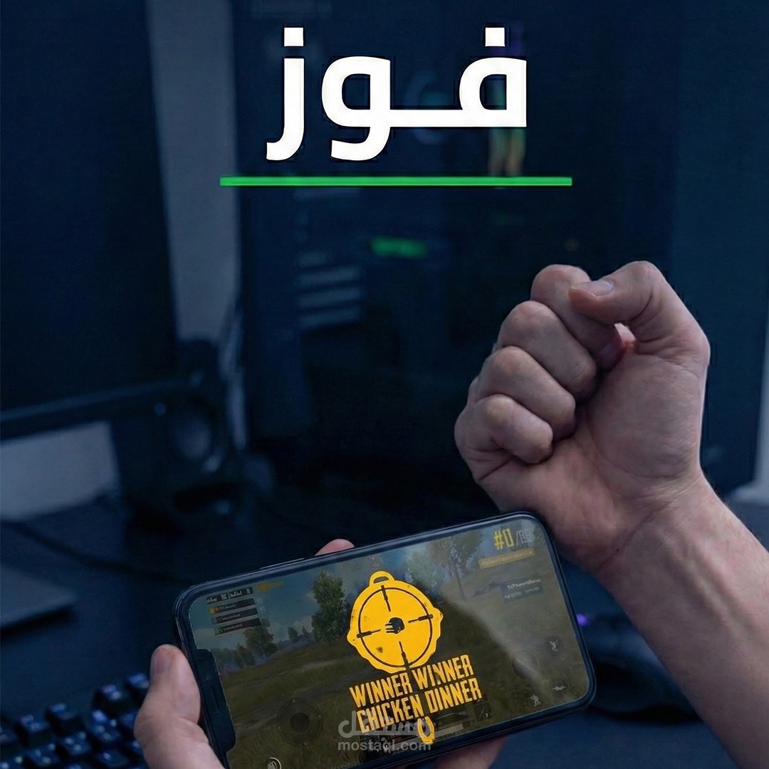 اعلان متجر شحن بطاقات رقمية - بالذكاء الاصطناعي