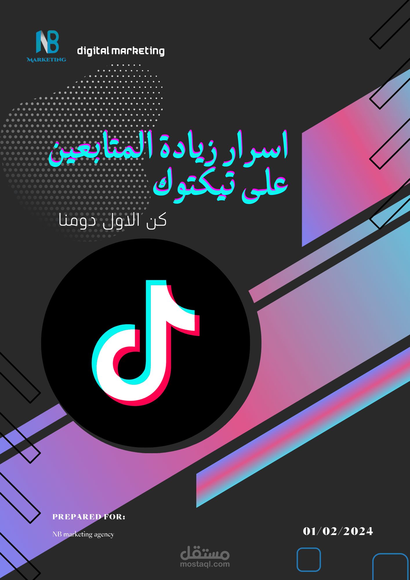 اقدم خدمة تصاميم غلاف الكتب والكتب والقصص