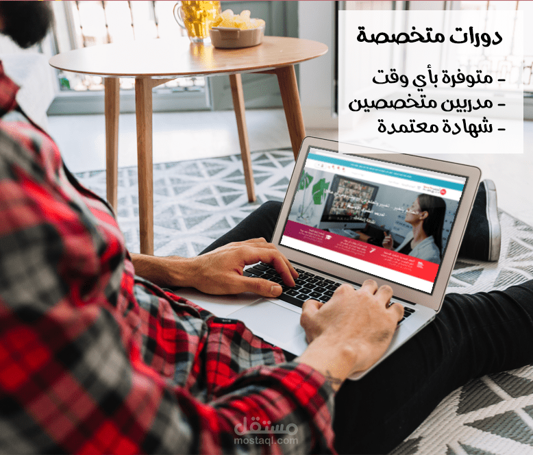 تصميم وبرمجة موقع تدريب متكامل