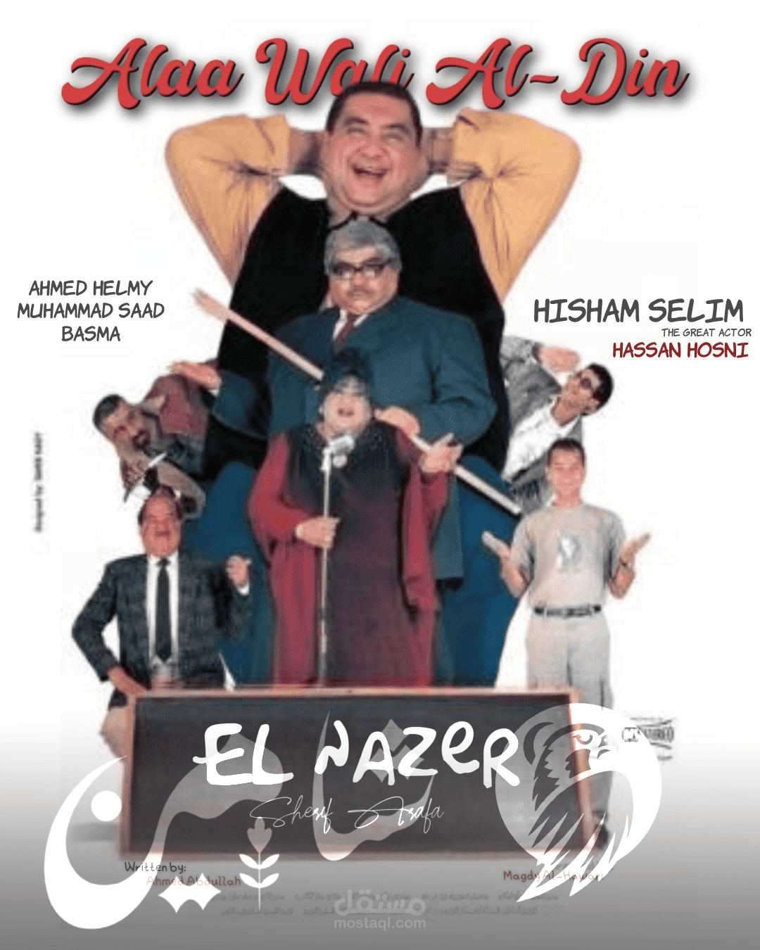 تعريب - Arabization