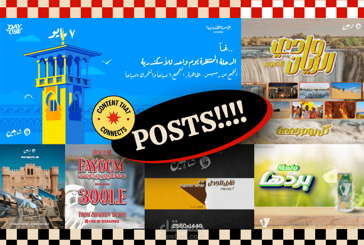 Posts & designs