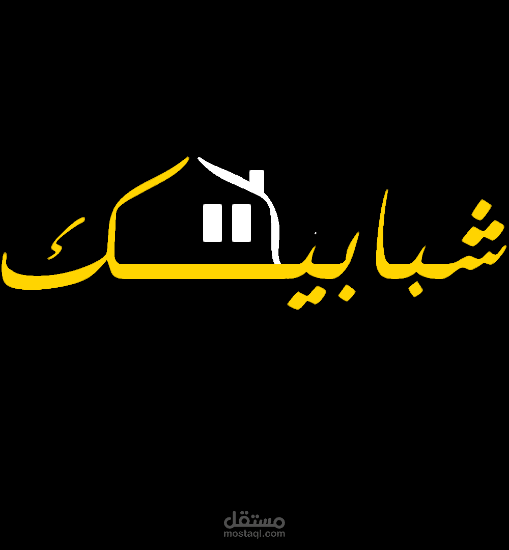 شعار لشركة للألوميتال