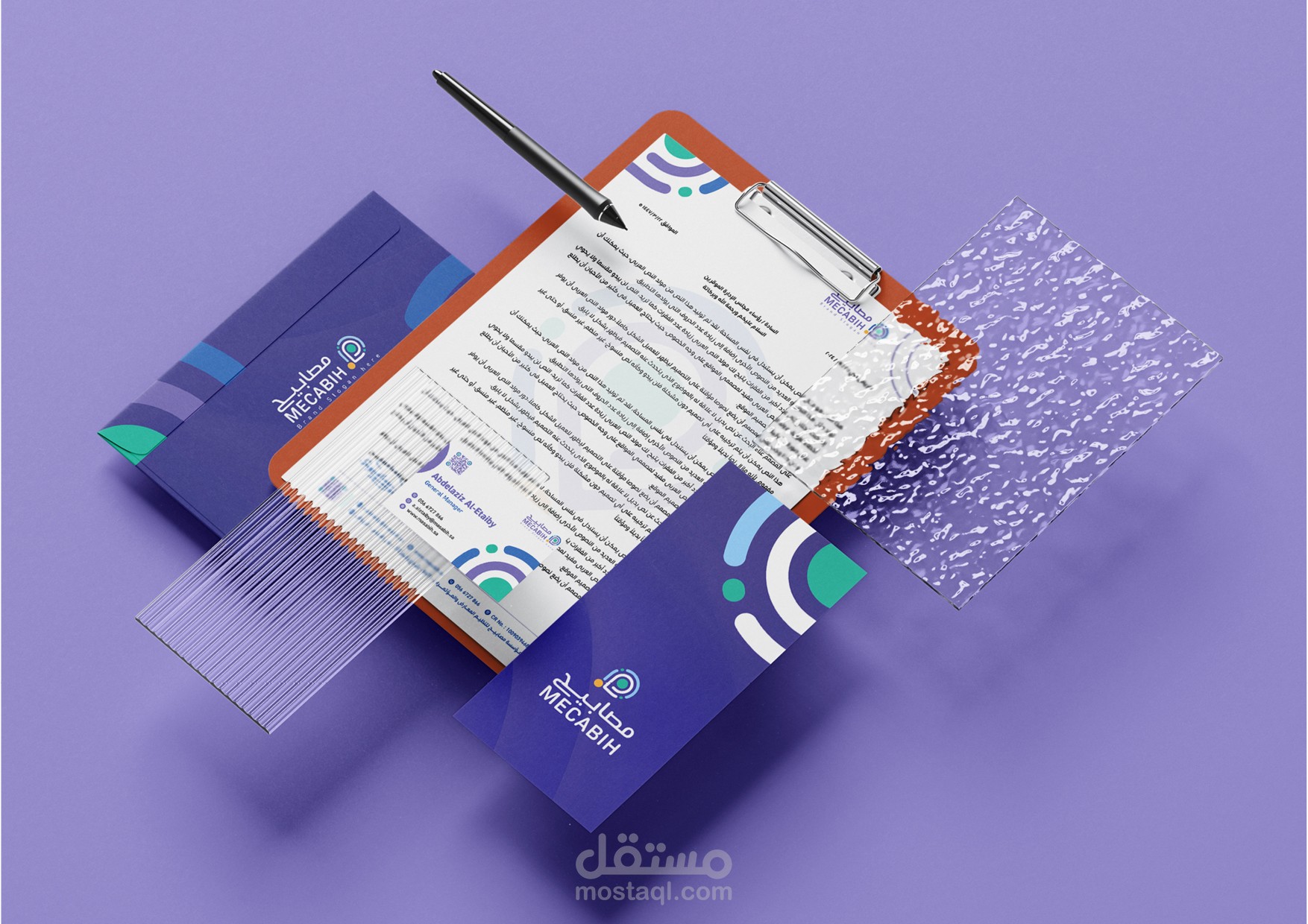 Brand Identity | Event Planner Company