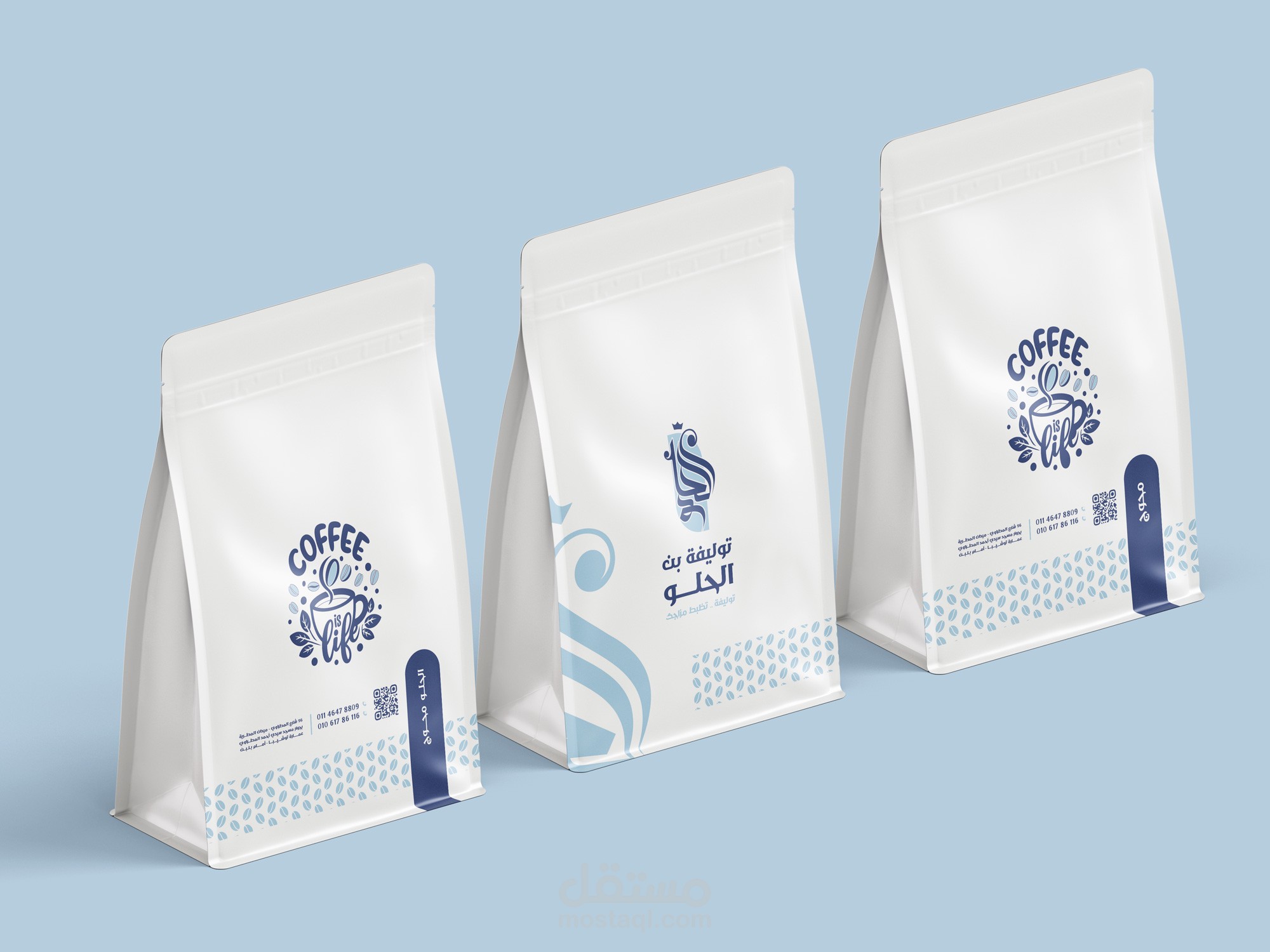 تصميم هوية محل بن