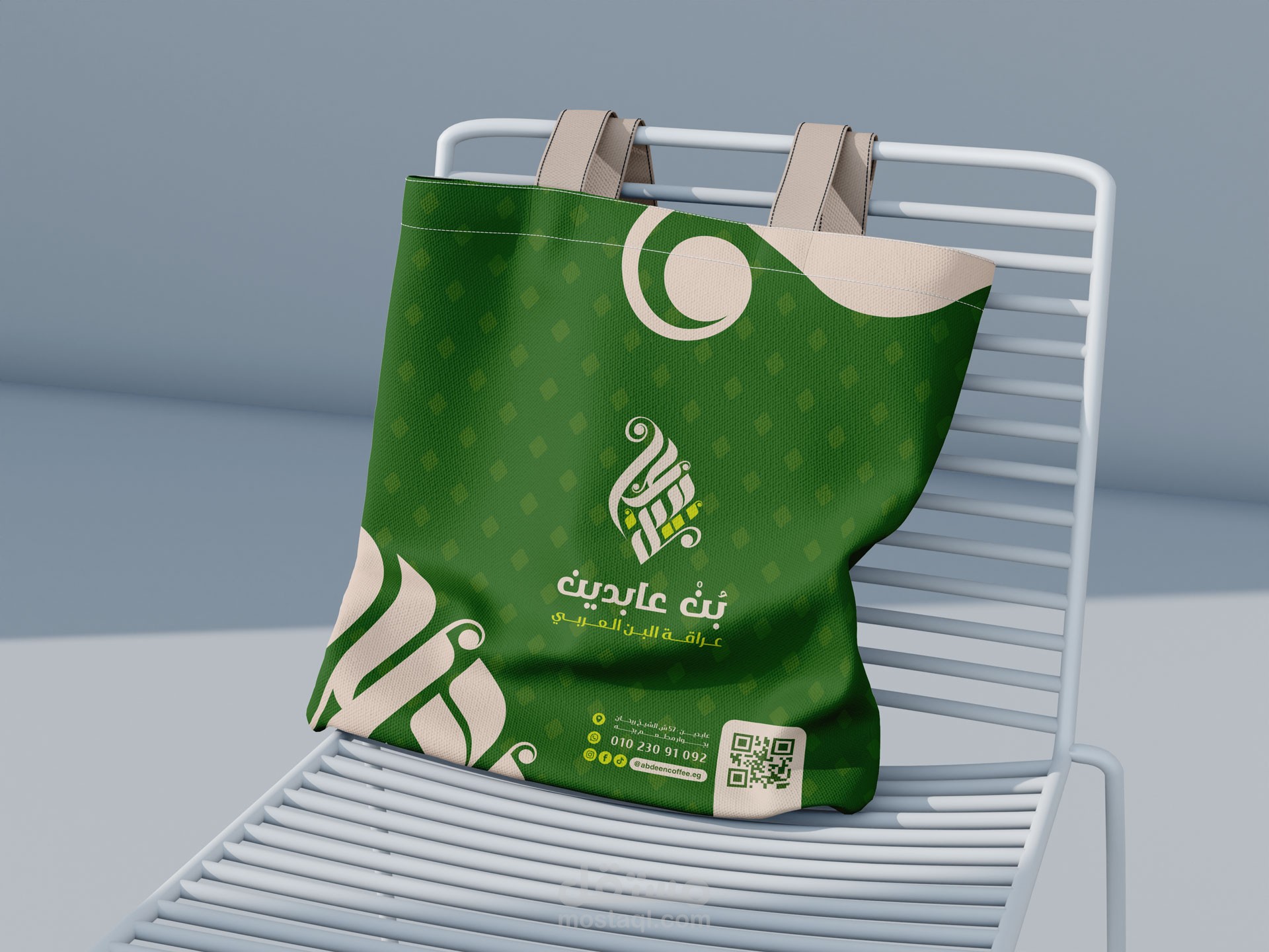 هوية بصرية لمحل بن