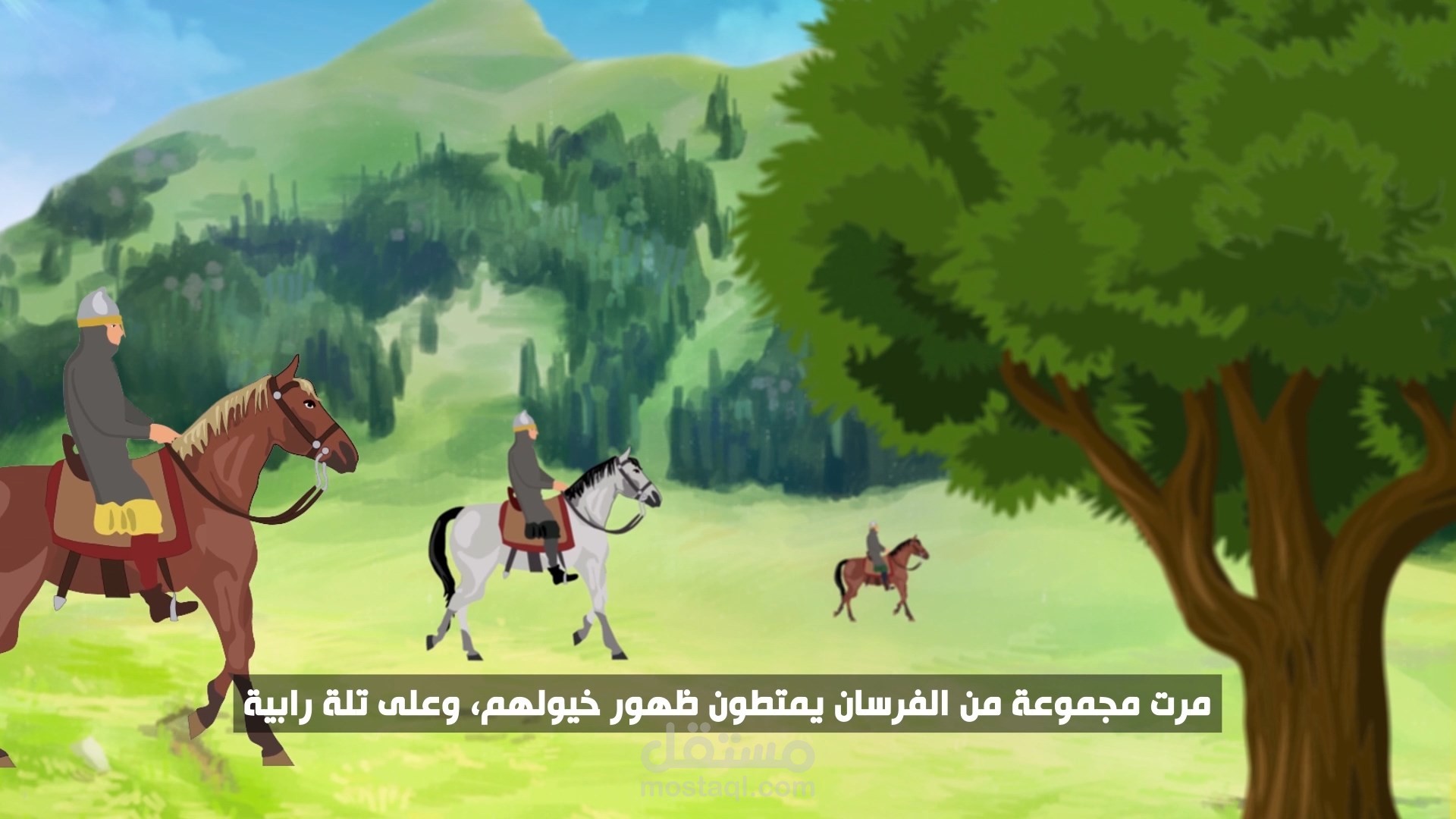 رسوم متحركة  - قرية المشهد - فلسطين