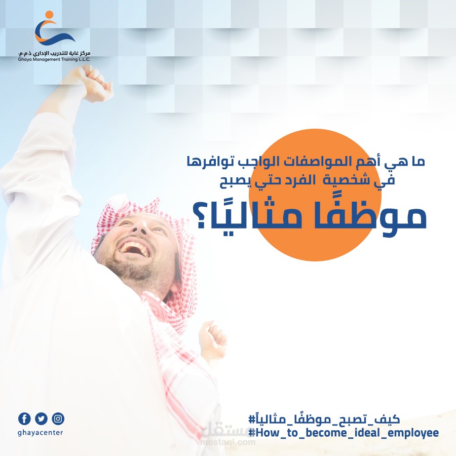 تصميمات لمركز غاية