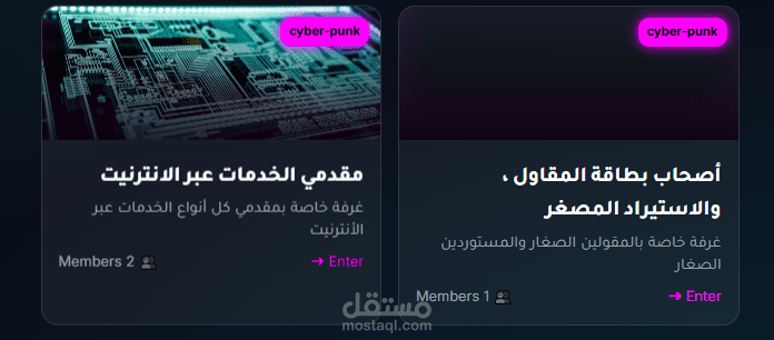 موقع الكتروني لشركة نكس جن زي