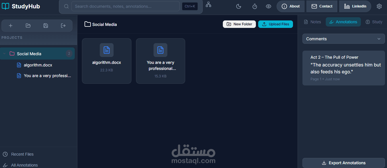 موقع Study hub