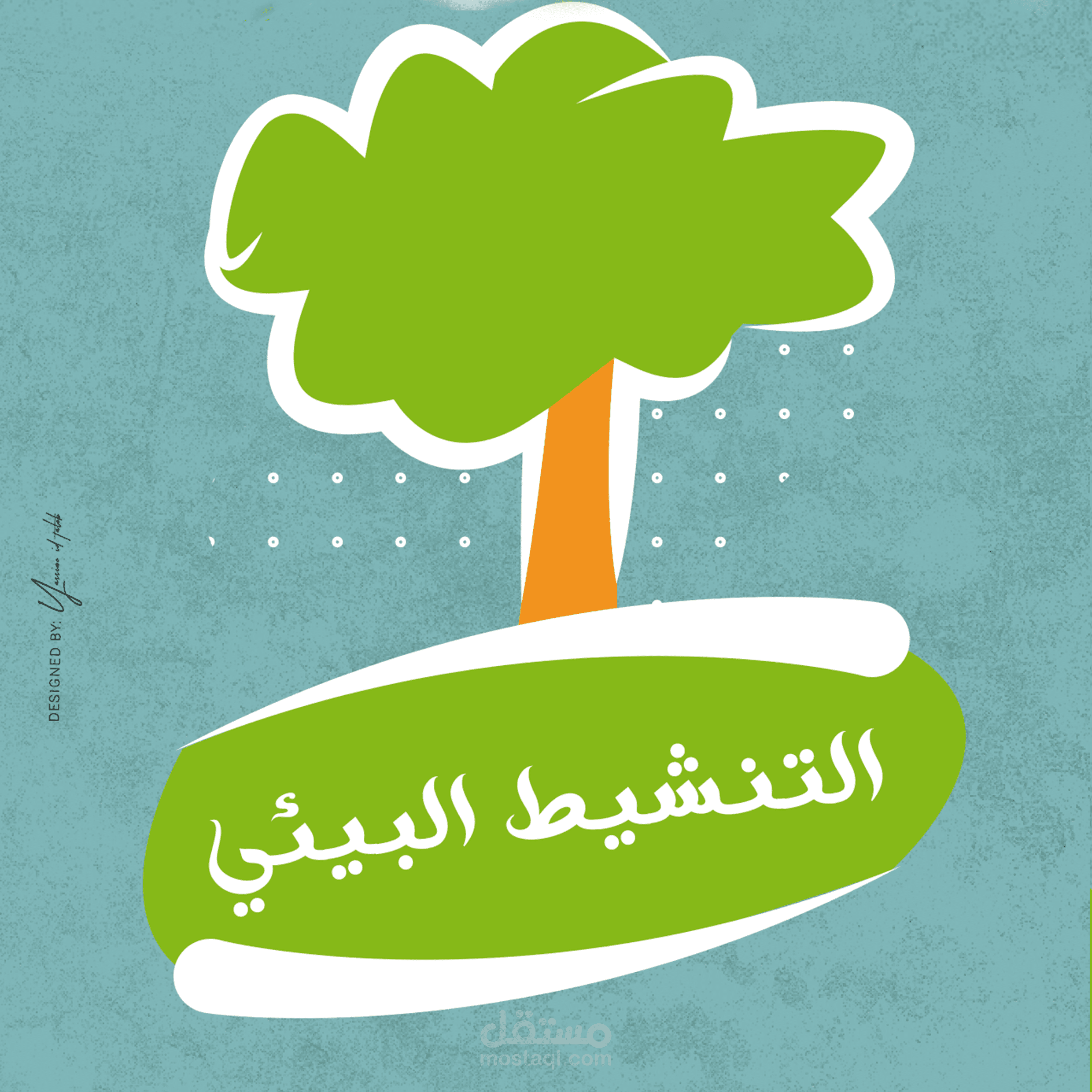 التنشيط البيئي