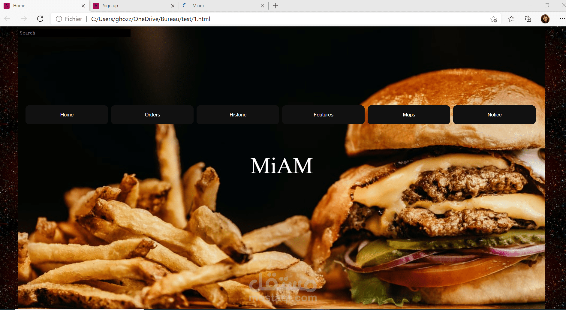 صفحة استقبال