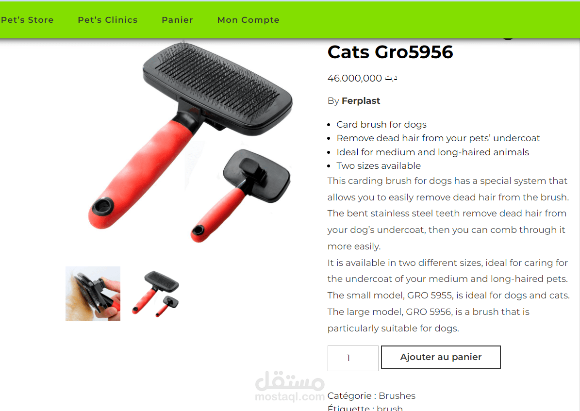 موقع وورديراس لعرض منتجتات