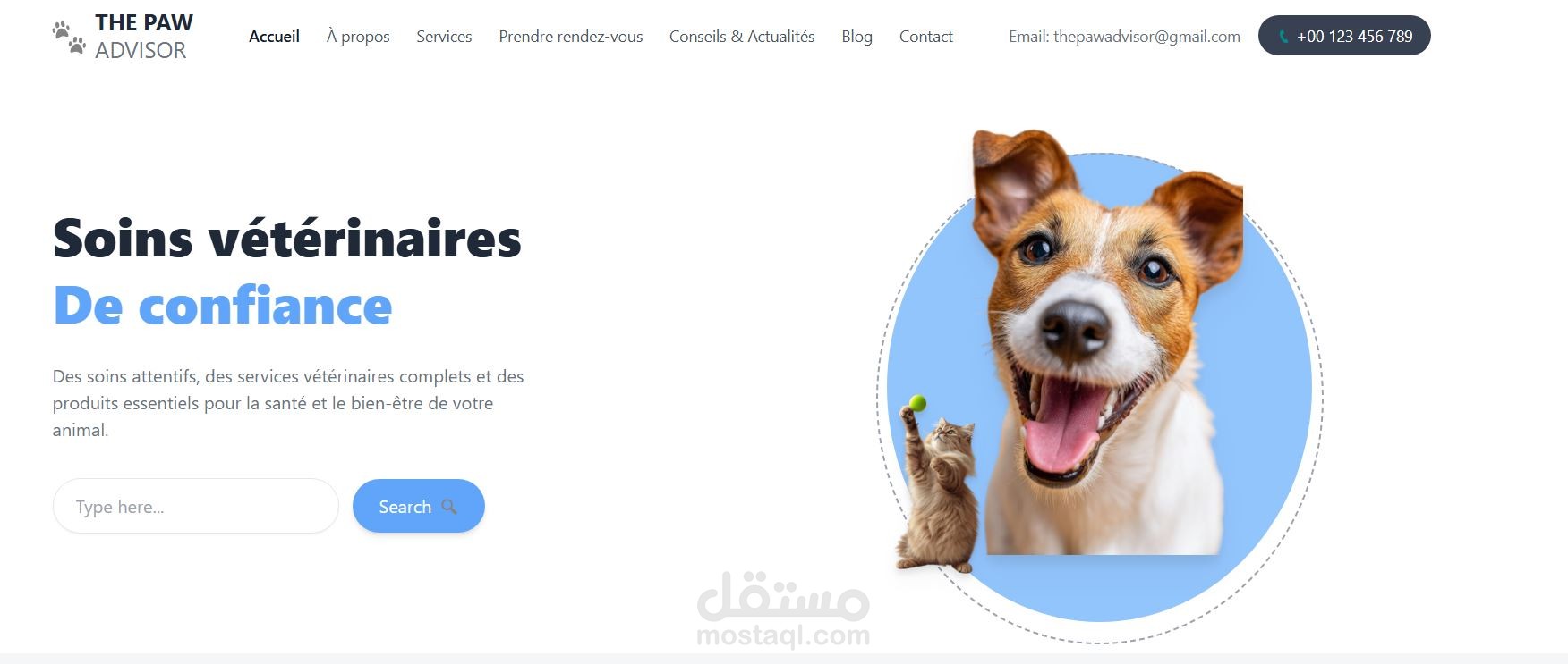 تصميم وتطوير موقع إلكتروني لعيادة بيطرية