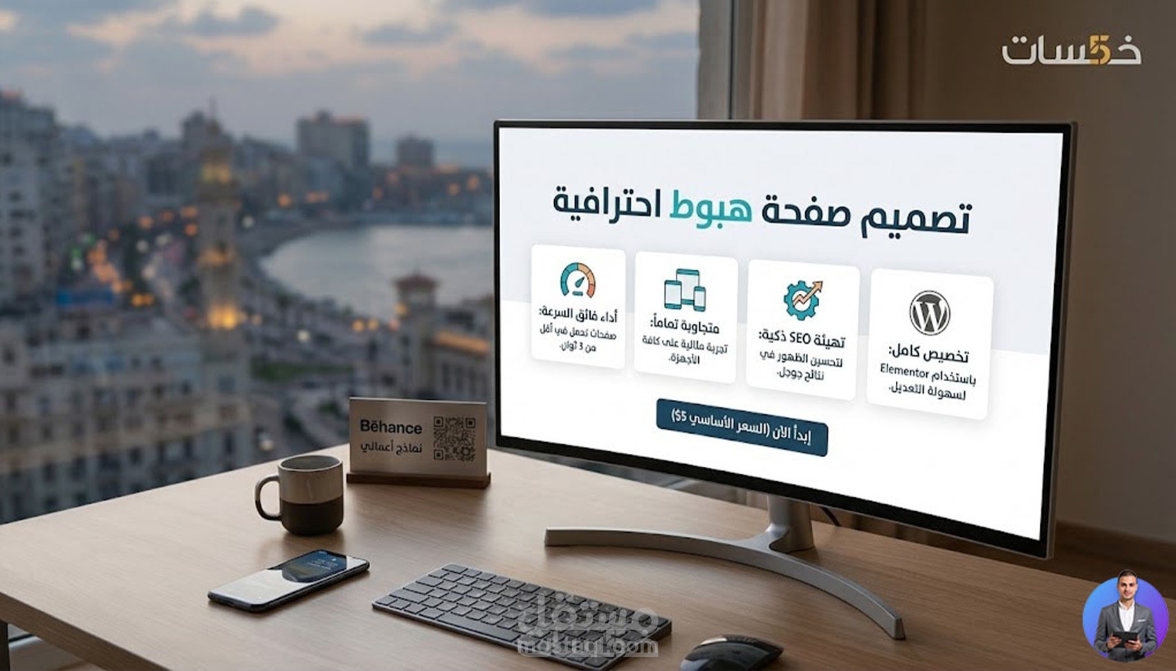 تصميم صفحة هبوط (Landing Page) أو متجر منتج واحد احترافي