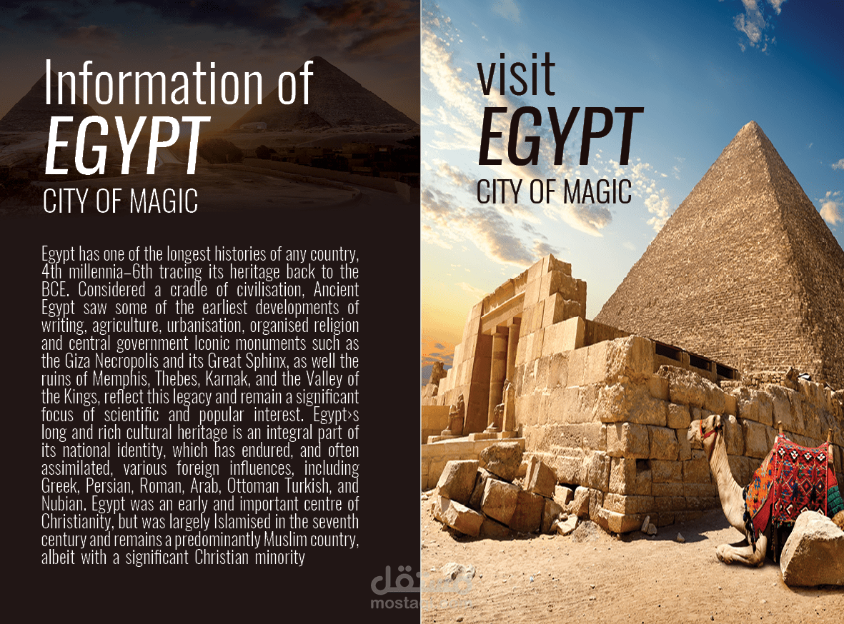 بروشور سياحي لمصر