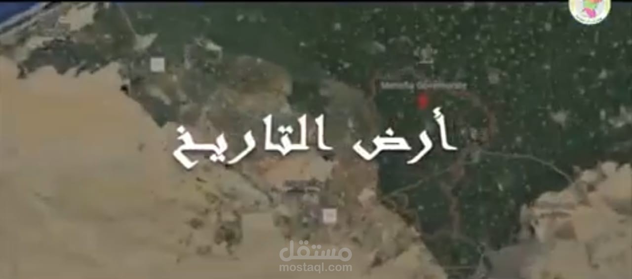 تعليق صوتي " لهجة مصرية "