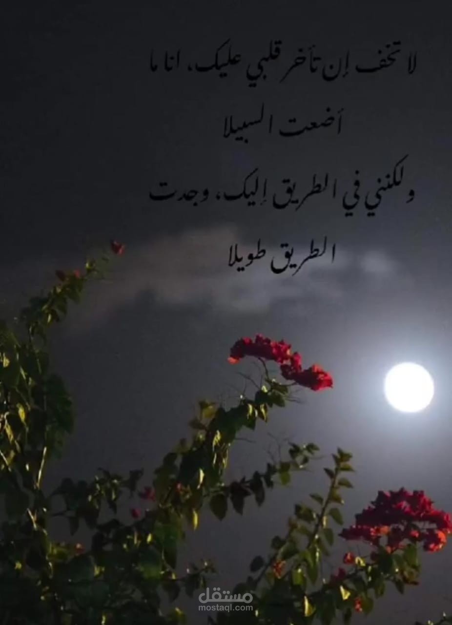 تعليق صوتي خواطر بالعربية