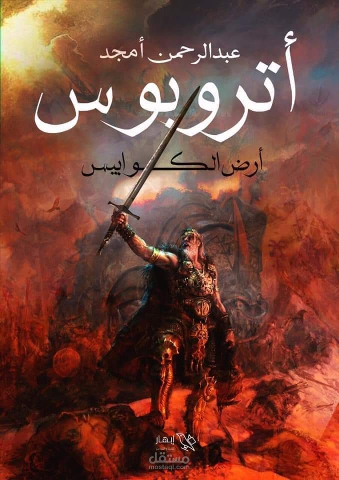 مراجعة وتدقيق لغويين، وإعادة صياغة لما يتطلب ذلك.